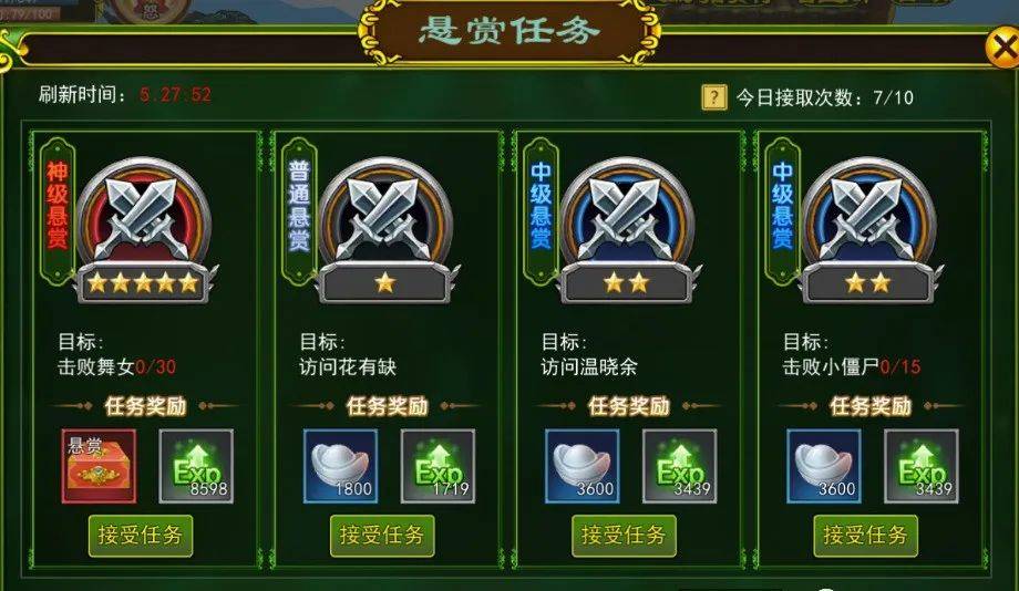 热血江湖手游:平民玩家如何才能玩的爽? 热血江湖手游:平民玩家如何才能玩的爽?