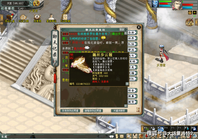大话西游2：上午出藕丝，下午出化无，陕西专区的灵兽村真热闹！