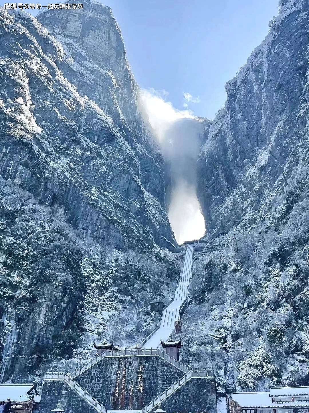 冬季雪景去张家界+凤凰古城玩5天4晚超详细旅游攻略