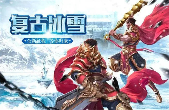 冰雪复古传奇手游模拟器多开搬砖实现单窗口单IP