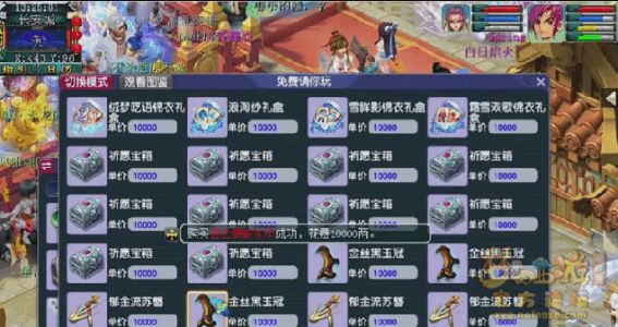 梦幻西游:来点来自梦幻西游的玩梗惊喜,快来看看有没有戳你笑点 梦幻西游:来点来自梦幻西游的玩梗惊喜,快来看看有没有戳你笑点
