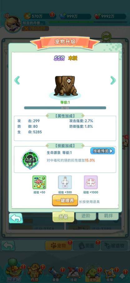 可爱但杀伤力max！盘点冒险岛中反差萌的boss！