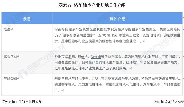 文章配图-6