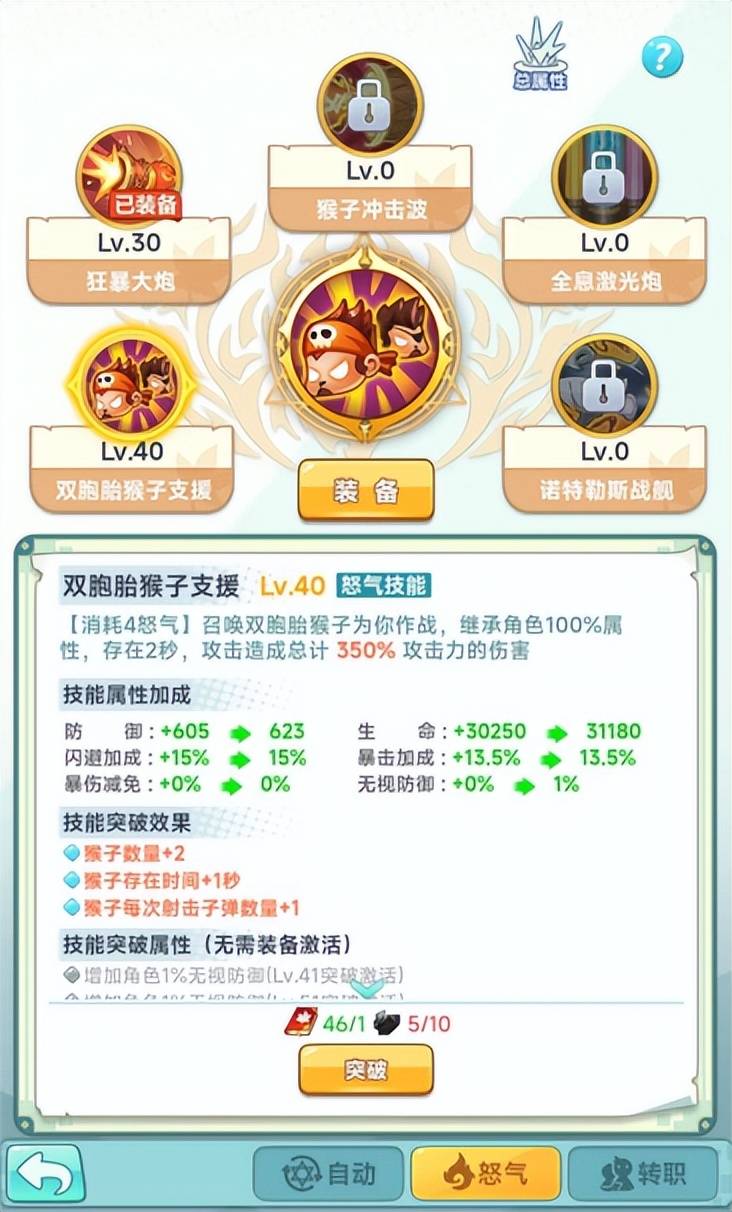 突发,冒险岛十年老玩家紧急寻人!! 突发,冒险岛十年老玩家紧急寻人!!