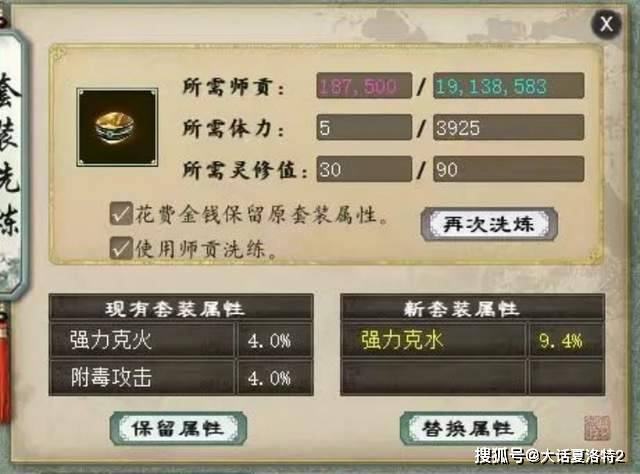 大话西游2:冲新区得了条周大福吊坠,老婆的新年礼物有了! 大话西游2:冲新区得了条周大福吊坠,老婆的新年礼物有了!