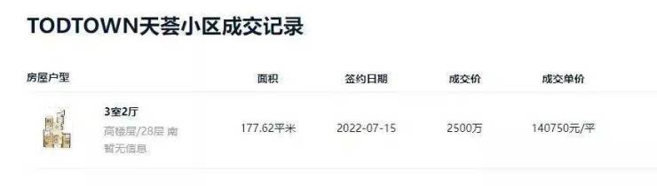 文章配图-60
