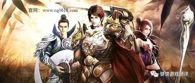 传奇3手游：屠龙再续决战沙城，经典重现，只为还原最原始的玛法大陆！