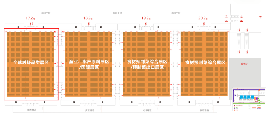 聚焦亿万产业、开拓海内外双市场，2024全球海鲜贸易节对虾品类专馆邀您参加！