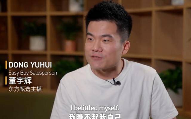 原创董宇辉伤心了！改签名后回老家休养，俞老师回应：已向宇辉道歉