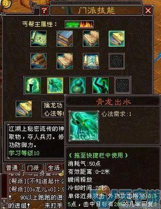 天龙八部2飞龙在天新手快速入门攻略2024 战力提升指南