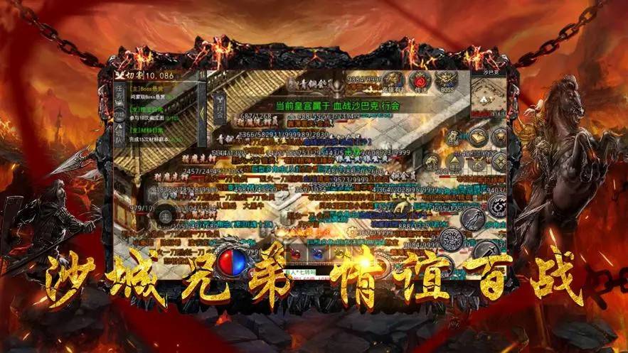 《原始传奇》掌握核心技巧必备！