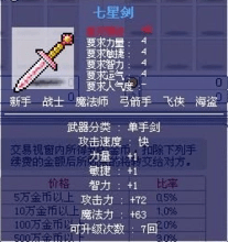 一文告诉你为什么冒险岛的枫叶装备那么经典！