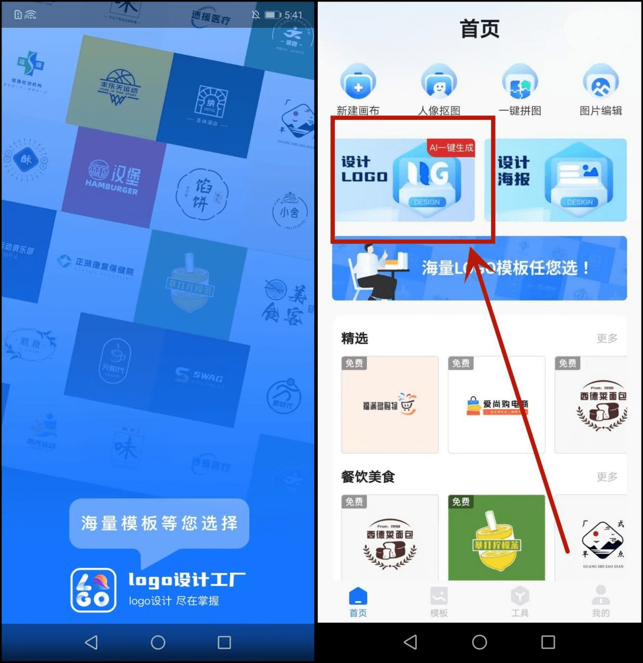 文章配图-2