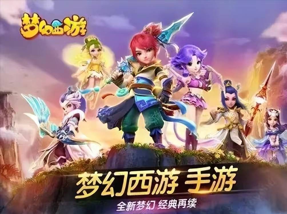 梦幻西游手游真的有私服吗