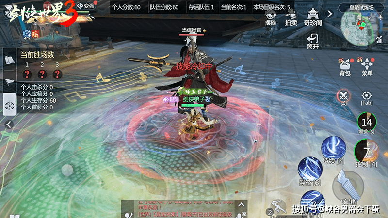无数搬砖玩家趋之若鹜，《剑侠世界3》手游竟有如此魔力？