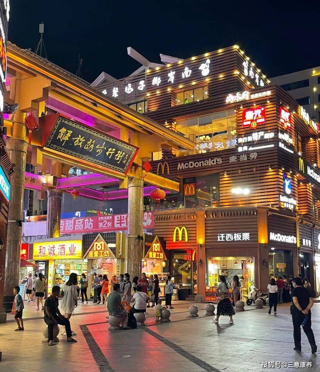 三亚市区过冬度假，6天5晚900元/人起包吃住，近凤凰岛