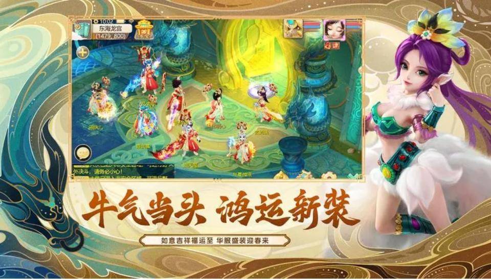 大话西游手游哪个职业适合平民？大话西游手游平民玩家职业推荐