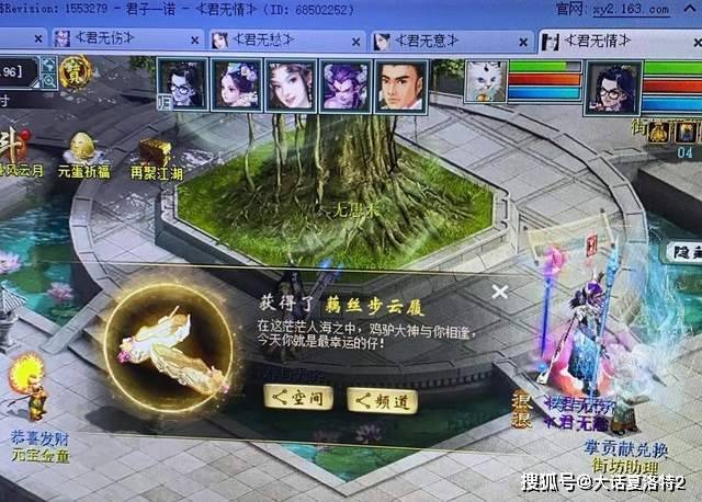 大话西游2:元旦当天收获大礼!变色心猿悟问号,成圣前别忘灵返 大话西游2:元旦当天收获大礼!变色心猿悟问号,成圣前别忘灵返