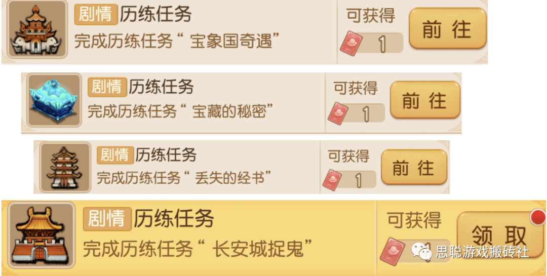 【梦幻西游手游】新区开荒保姆级教学,梦幻西游手游新手起号攻略 【梦幻西游手游】新区开荒保姆级教学,梦幻西游手游新手起号攻略