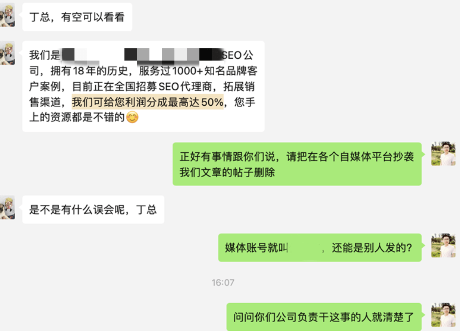 怎么选择济源谷歌seo优化公司才靠谱？