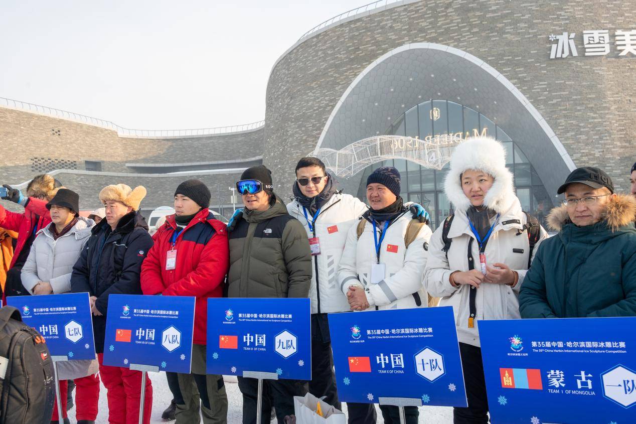 第三十五届中国·哈尔滨国际冰雕比赛今日开铲