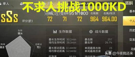 cs人均胆小_cs茄子照片(3)