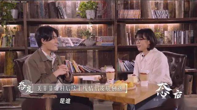 王者荣耀主播爆料520情皮,刘备香香时差恋人,大小姐成