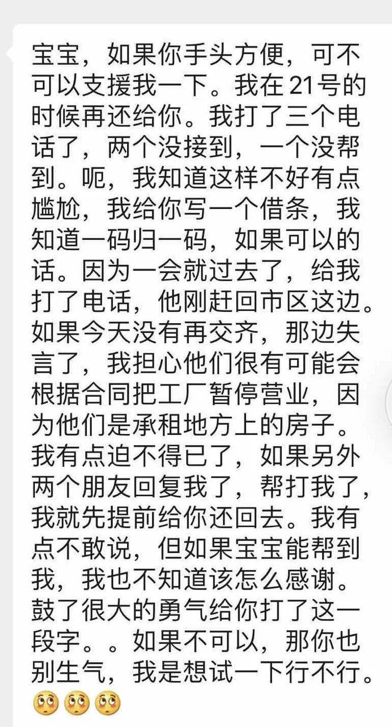 借钱曲谱_借钱不还的图片(2)