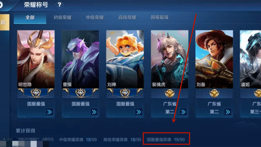国服各服人口_中国各省人口分布图