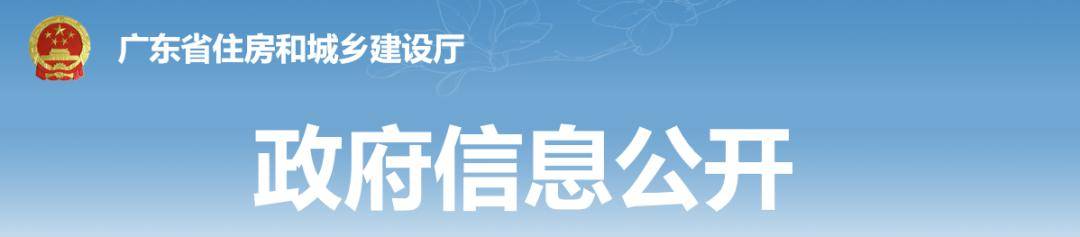 广东:扩大试点,取消工程造价资质审批!10多项工程资质实行“告知承诺”审批!