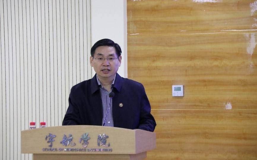 中国工程院院士侯晓加盟北理工宇航学院,获聘为院长