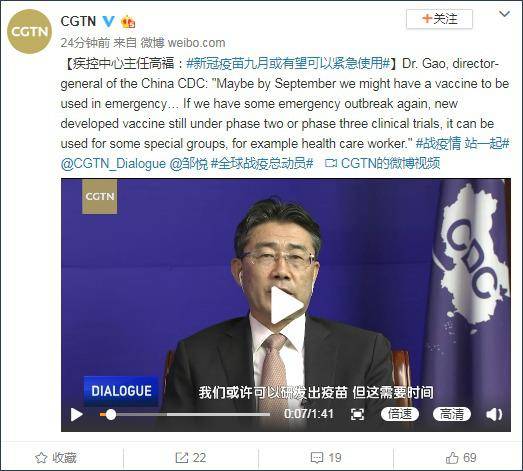 110个新冠肺炎疫苗竞速：8个进入临床试验，瞄准9月紧急使用，中美领先