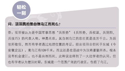 开什么证明成语_成语故事简笔画(2)