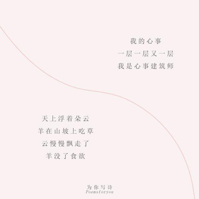 雨打芭蕉曲谱_雨打芭蕉图片(3)