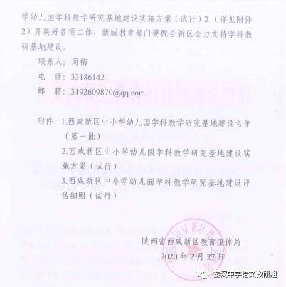 成语文什么西_这个西法本叫什么名字