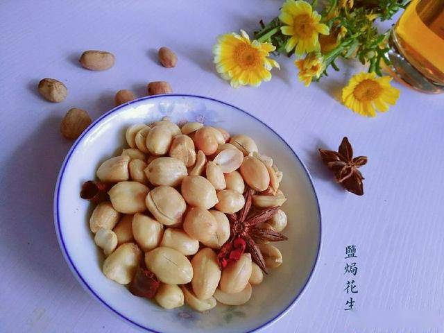 休闲小零食盐焗花生