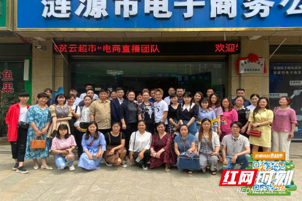 娄底涟源：农人参加线下培训会 体验直播“过把