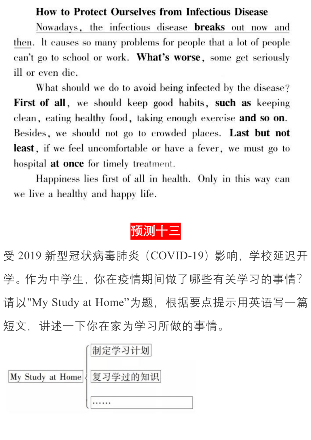 15abbe8a5a5b418286f749b2c005ad2f.png