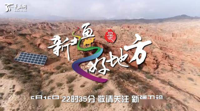 新疆是个好地方|神秘的新疆峡谷!你怎能错过?