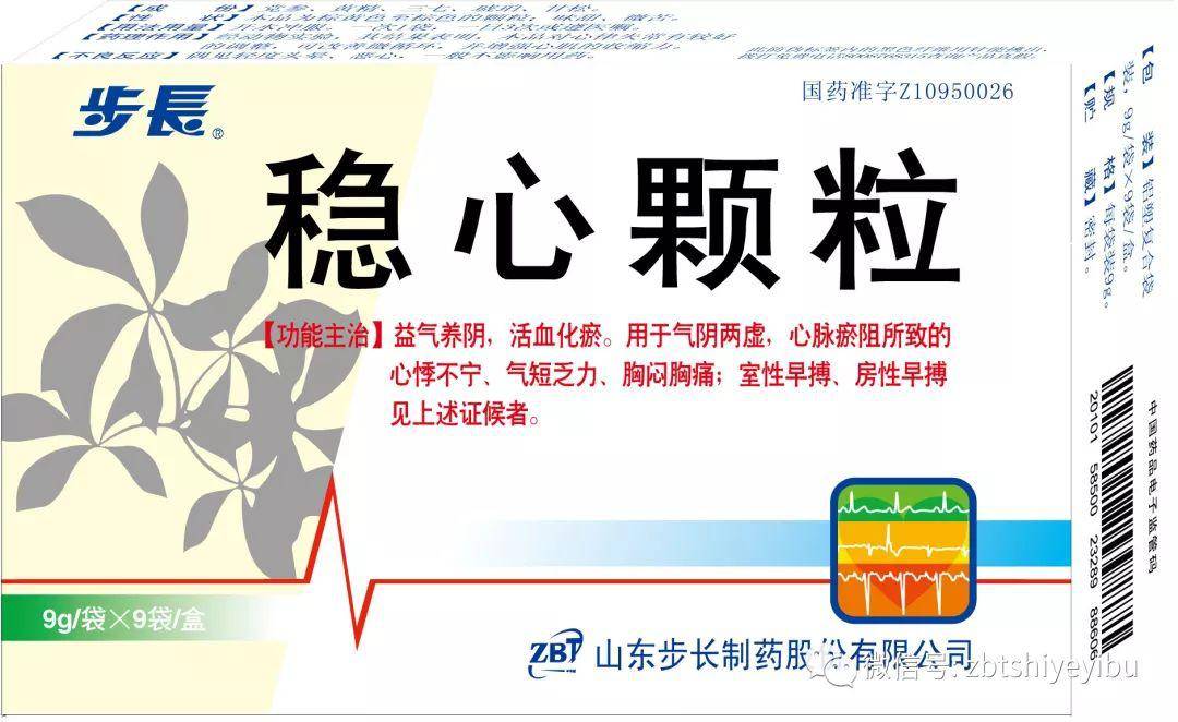 二型糖尿病可以喝的功能饮料 2e863532f9e04ee98d272267b7e63b64.jpeg