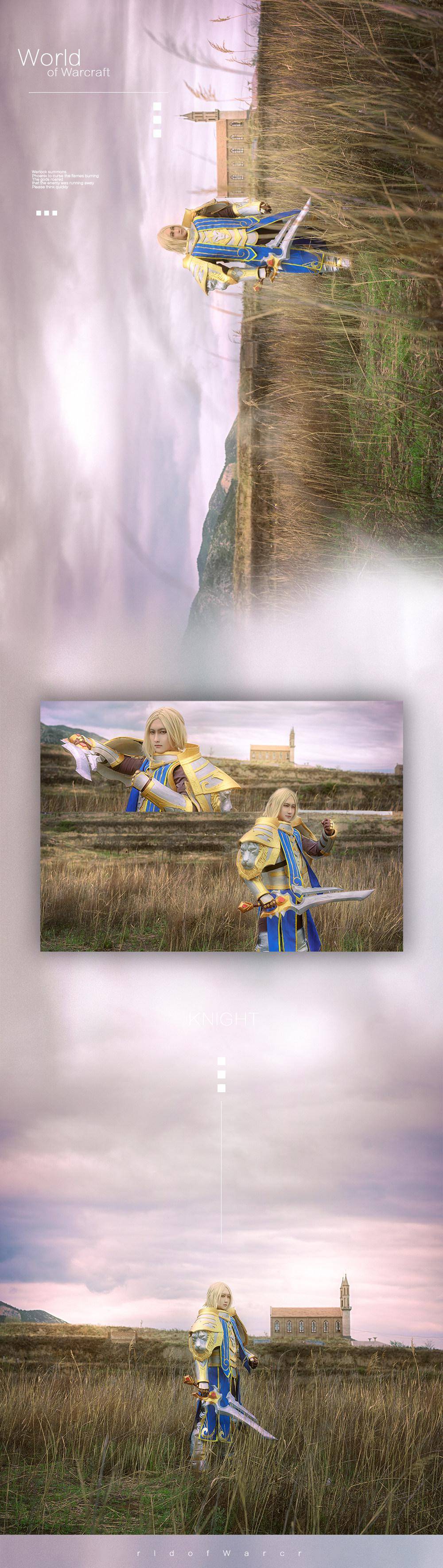 魔兽世界安度因乌瑞恩cosplay