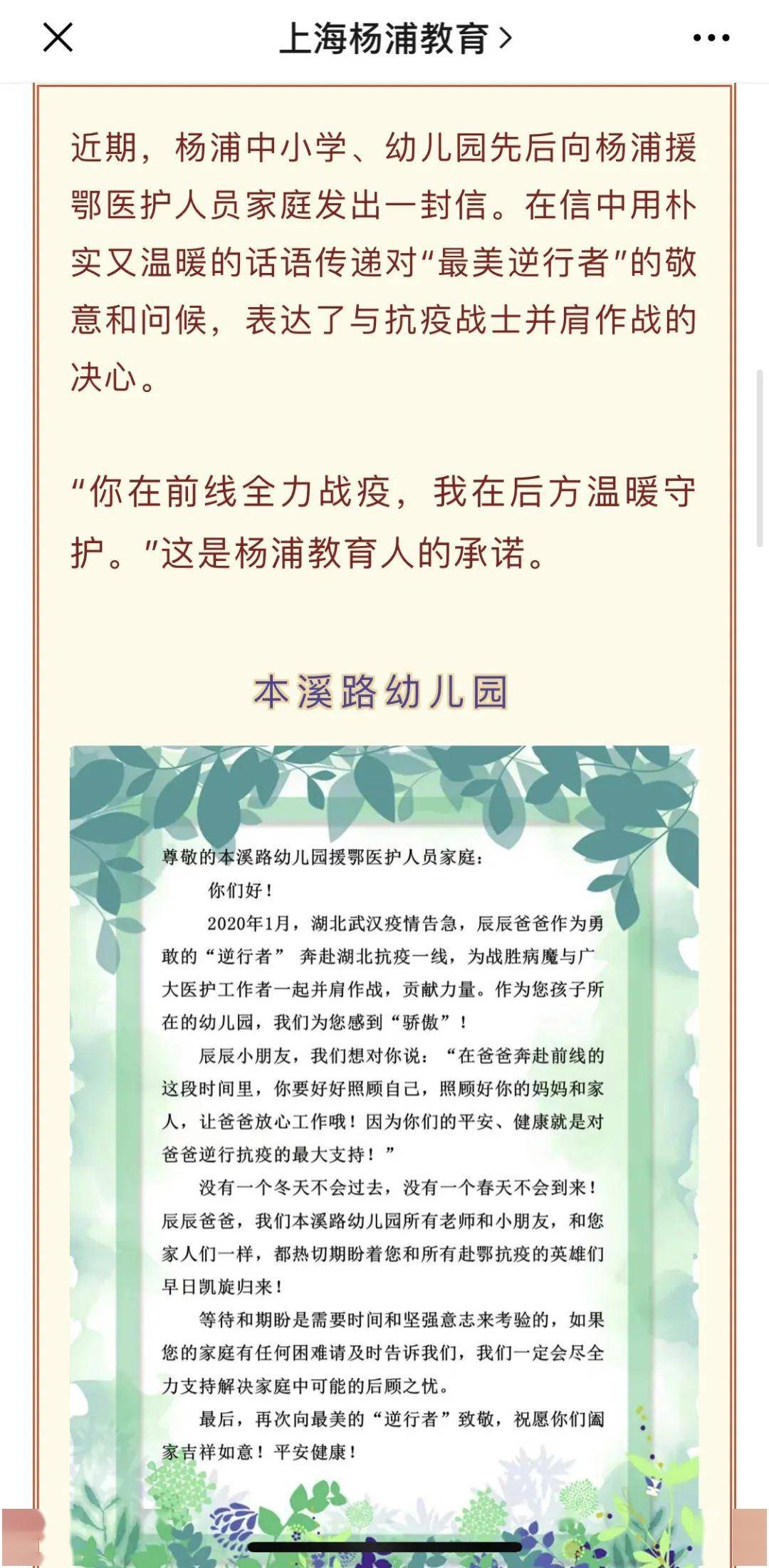 梁间燕简谱_儿歌简谱(2)