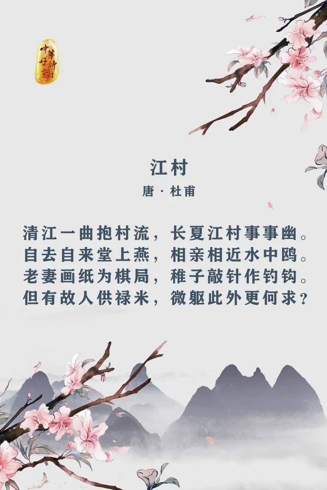 国际家庭日 中华好诗词分享四首最生动的关于家的古诗