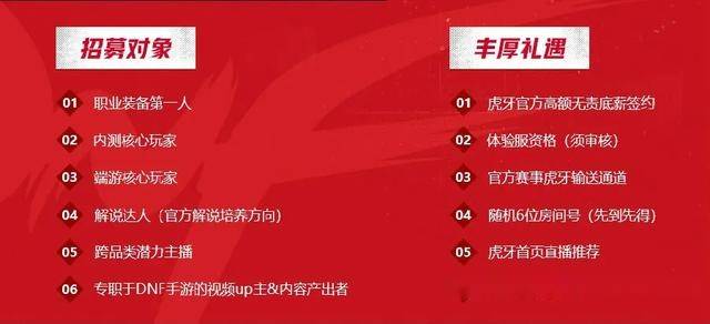 直播人气排名_淘宝直播主播人气排名(3)