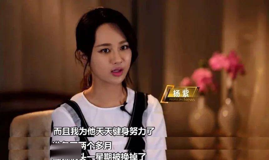 杨紫邓伦官宣撒狗粮,爱了,爱了!
