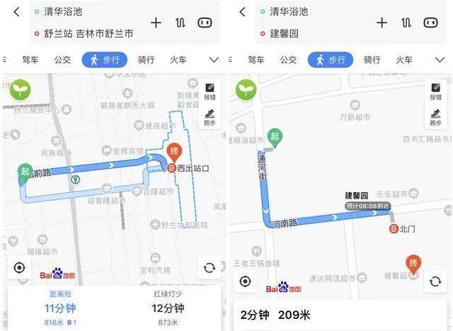 舒兰人口_舒兰粮库站专用图