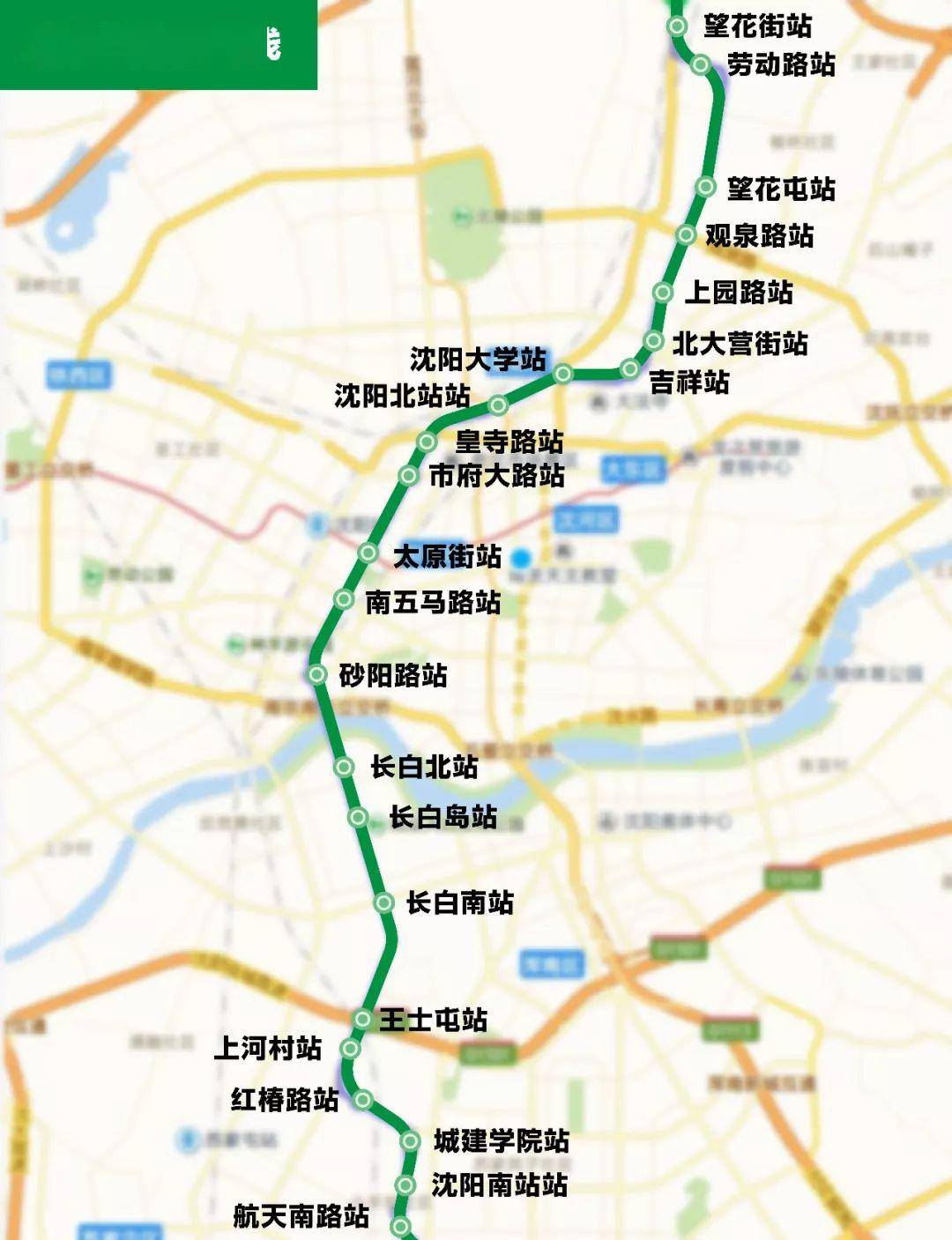 预计2022年建成通车地铁4号线2019年12月28日,沈阳地铁3号线一期工程