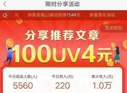 58同镇招聘_昔阳58同镇 房屋 二手 招聘 求职 征婚 交友 打折 优惠 顺风车 寻人 寻物(4)