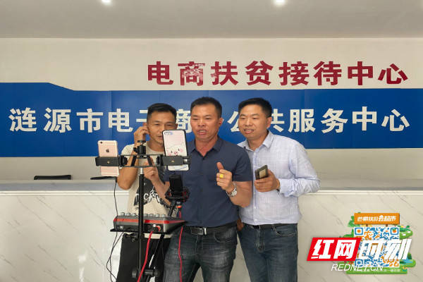 娄底涟源：农人参加线下培训会 体验直播“过把