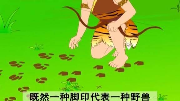 民间小故事仓颉造字